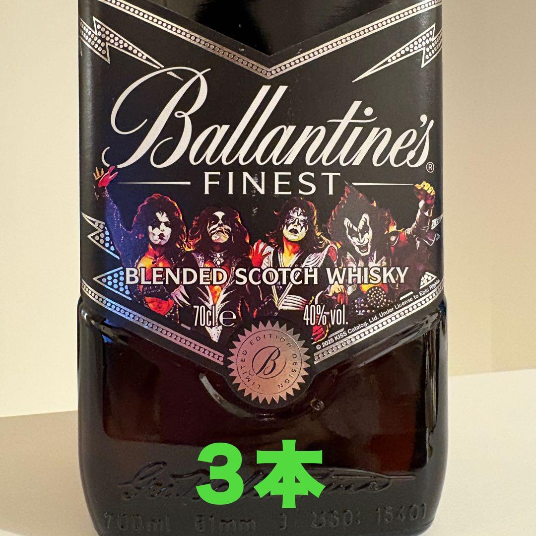バランタイン ウイスキー kiss 限定 3本セット - メルカリ