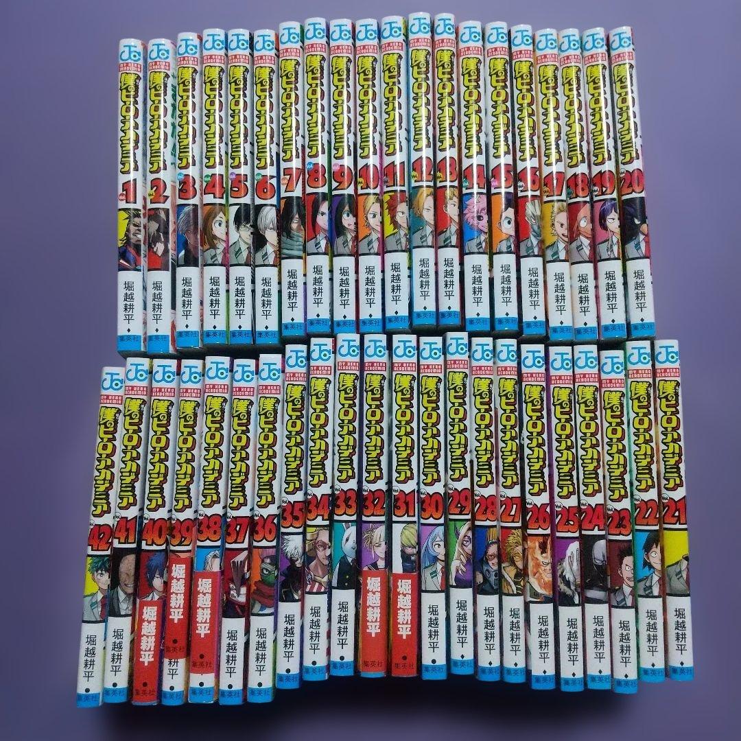 僕のヒーローアカデミア 全巻セット 1-42巻 僕のヒーローアカデミア