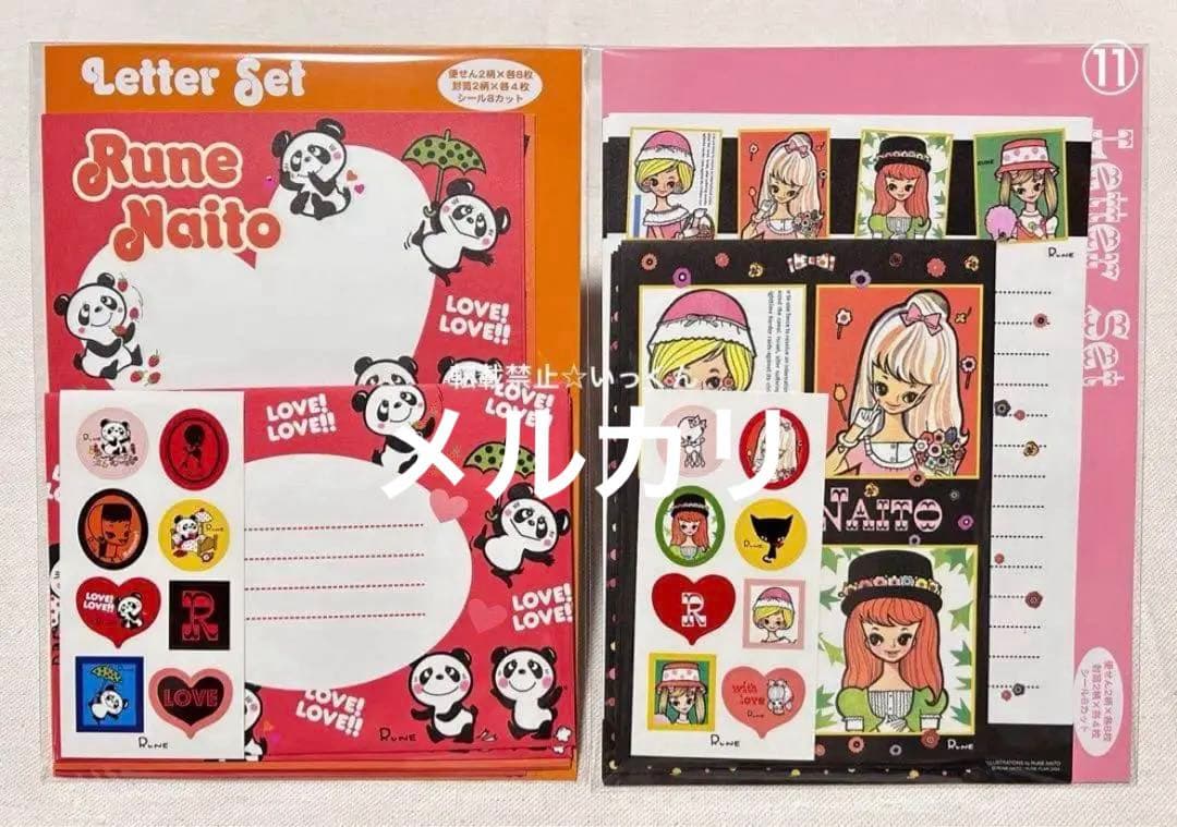 内藤ルネ グッズ ストロベリーファンタジア サンリオ 昭和レトロ