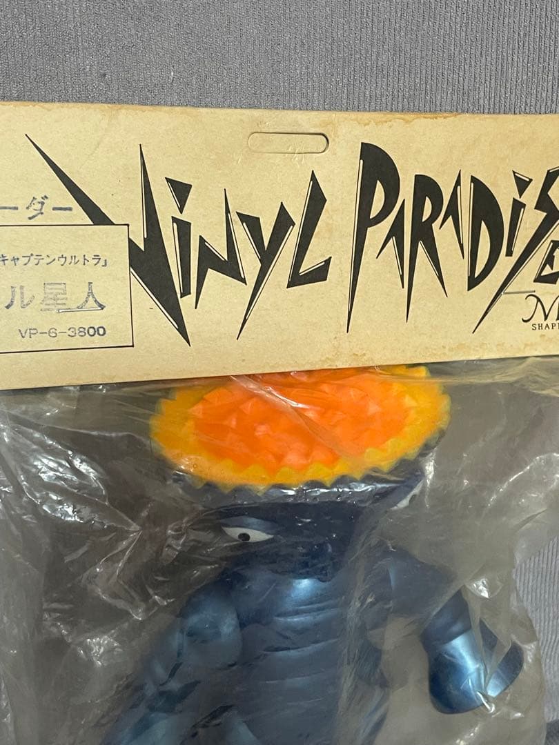 《希少》キャプテンウルトラ ソフビ