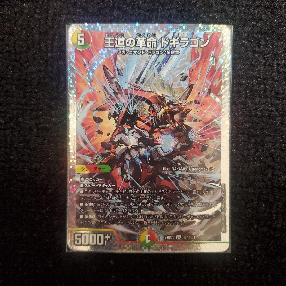 ヴァイスシュヴァルツコスプレモード みくる サイン SBR PSA10