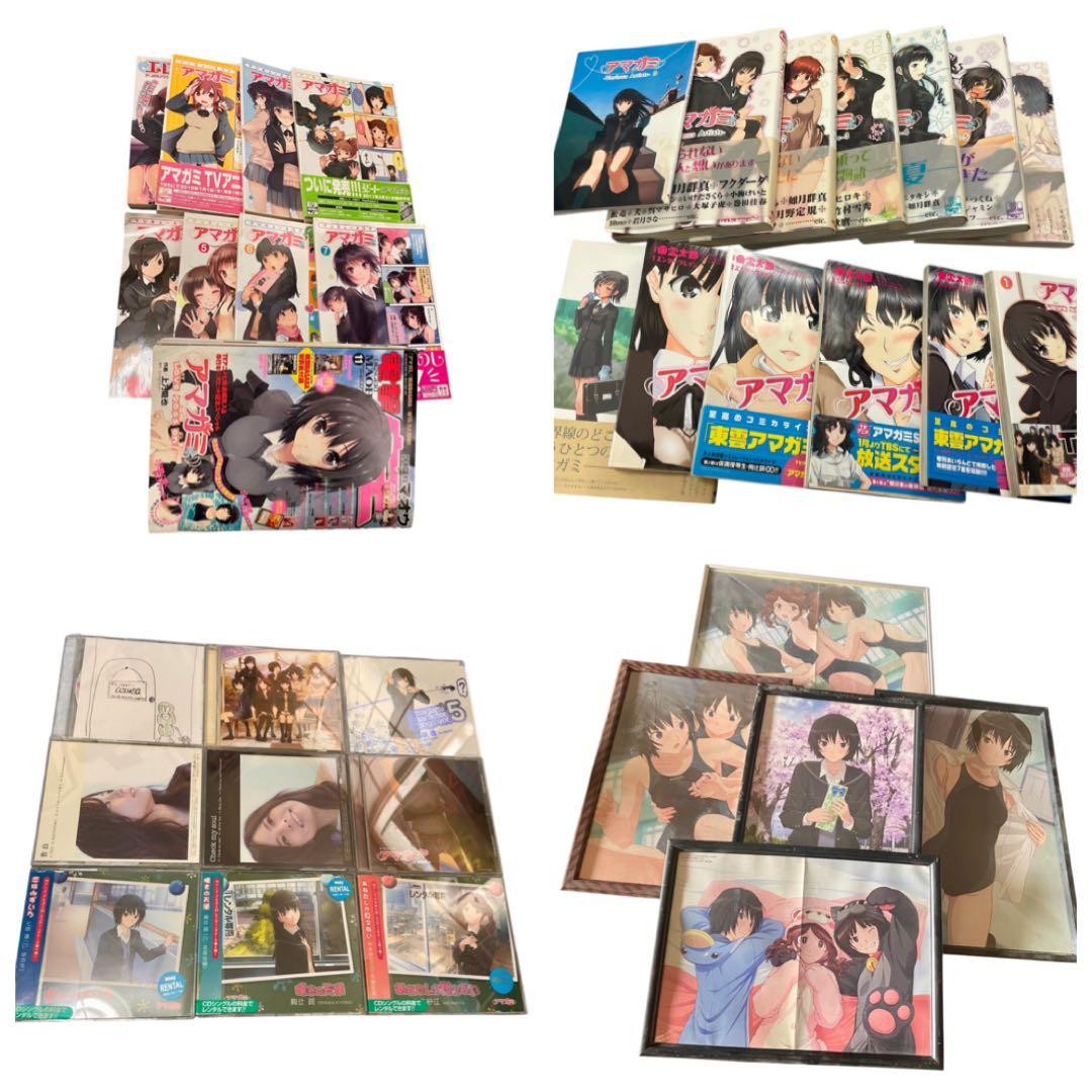 【激レア】アマガミSS一番くじ他グッズ大量【七咲逢推し】