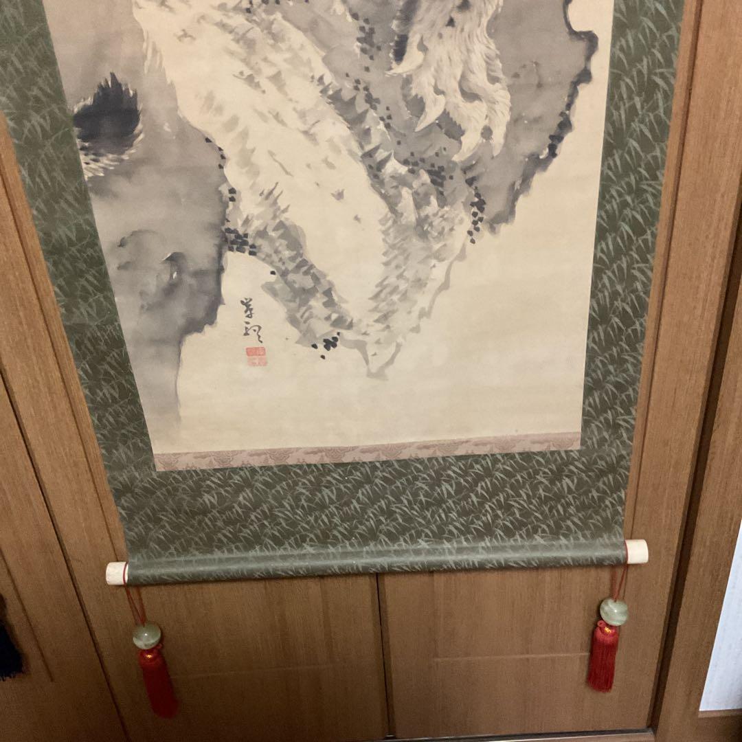 佐伯岸駒 絹本 水墨 【 虎 図 】 肉筆画 岸派の祖 落款照合 模写