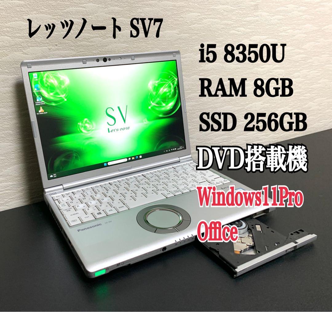 Core i5✨爆速SSD搭載のメモリ8GB✨カメラ付✨設定済 ノートパソコン