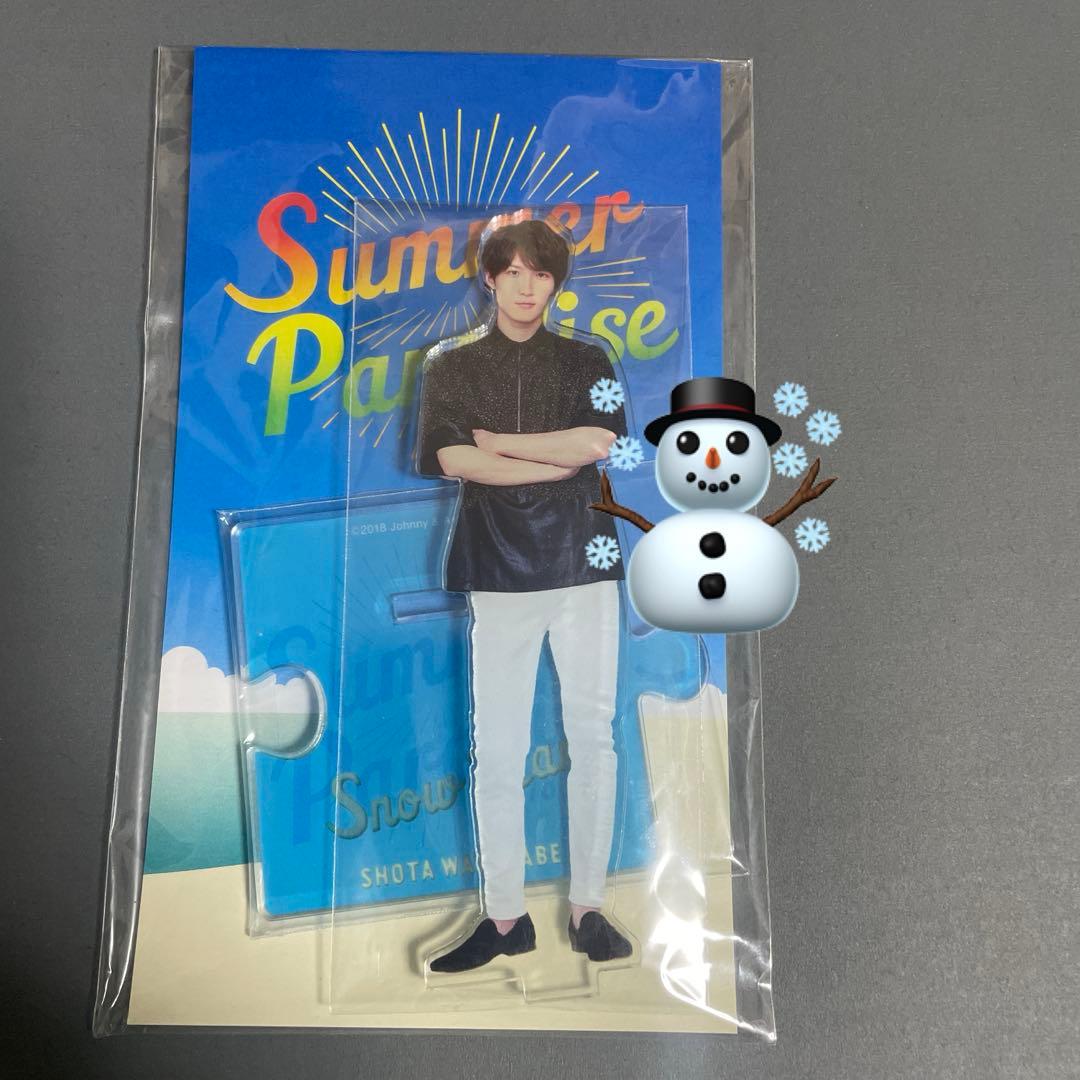 SnowMan 渡辺翔太 サマパラ アクスタ オンライン ショッピン