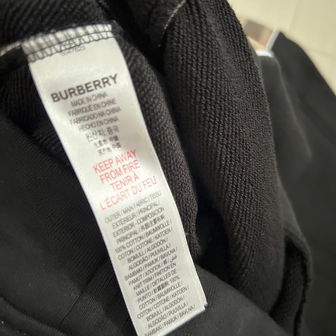 バーバリー／セットアップ