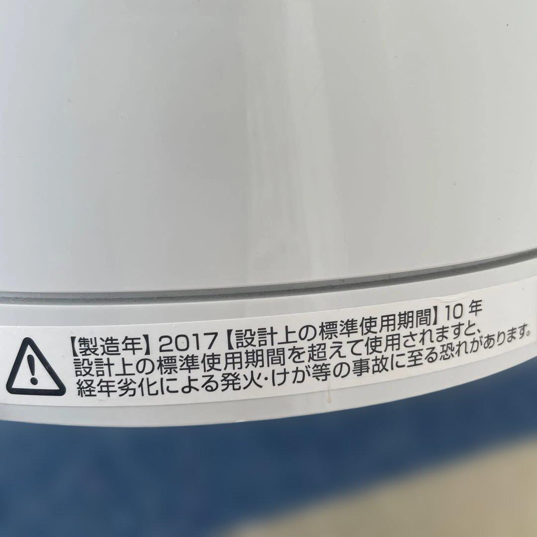 Dyson ダイソン 空気清浄機能付ファンヒーター 2017年製
