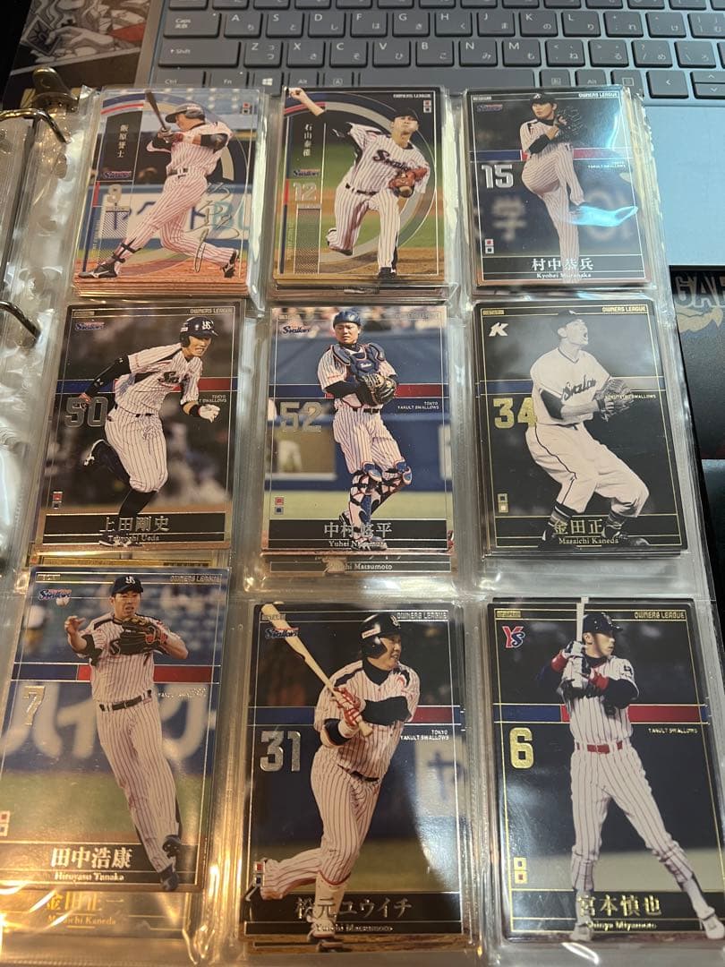 オーナーズリーグ　東京ヤクルトスワローズ　まとめ売り　プロ野球カード