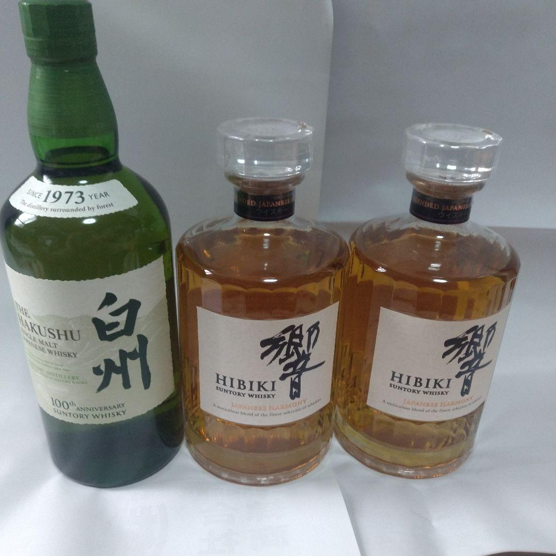 白州　響　７００ml　3本 サントリー[山崎&響と白州]700ml 3本セット ウイスキー山﨑白州響3