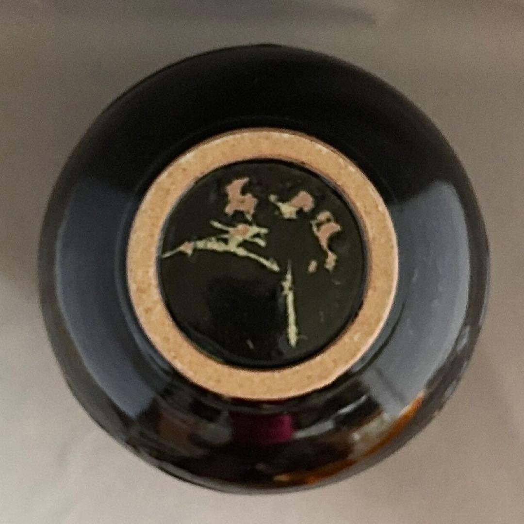 益子焼 関澤武 鉄釉丸型花瓶 箱付属品あり