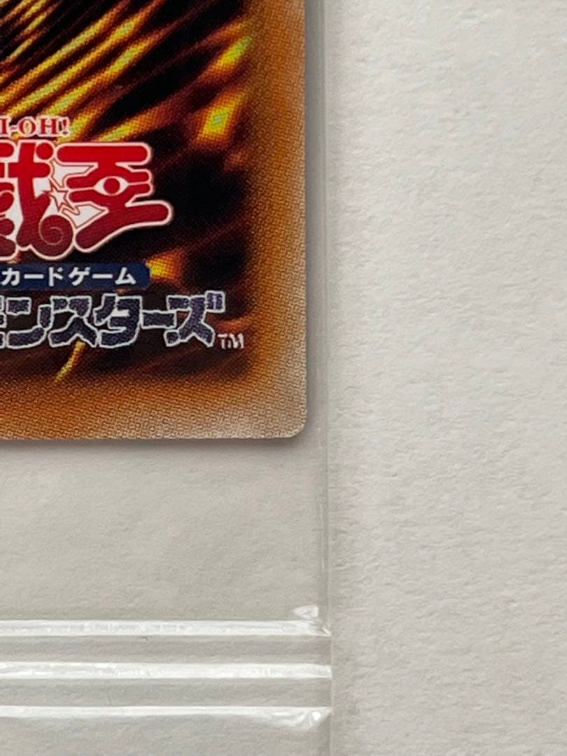 光の創造神ホルアクティ　未開封　当選通知書付【ワンオーナー品】
