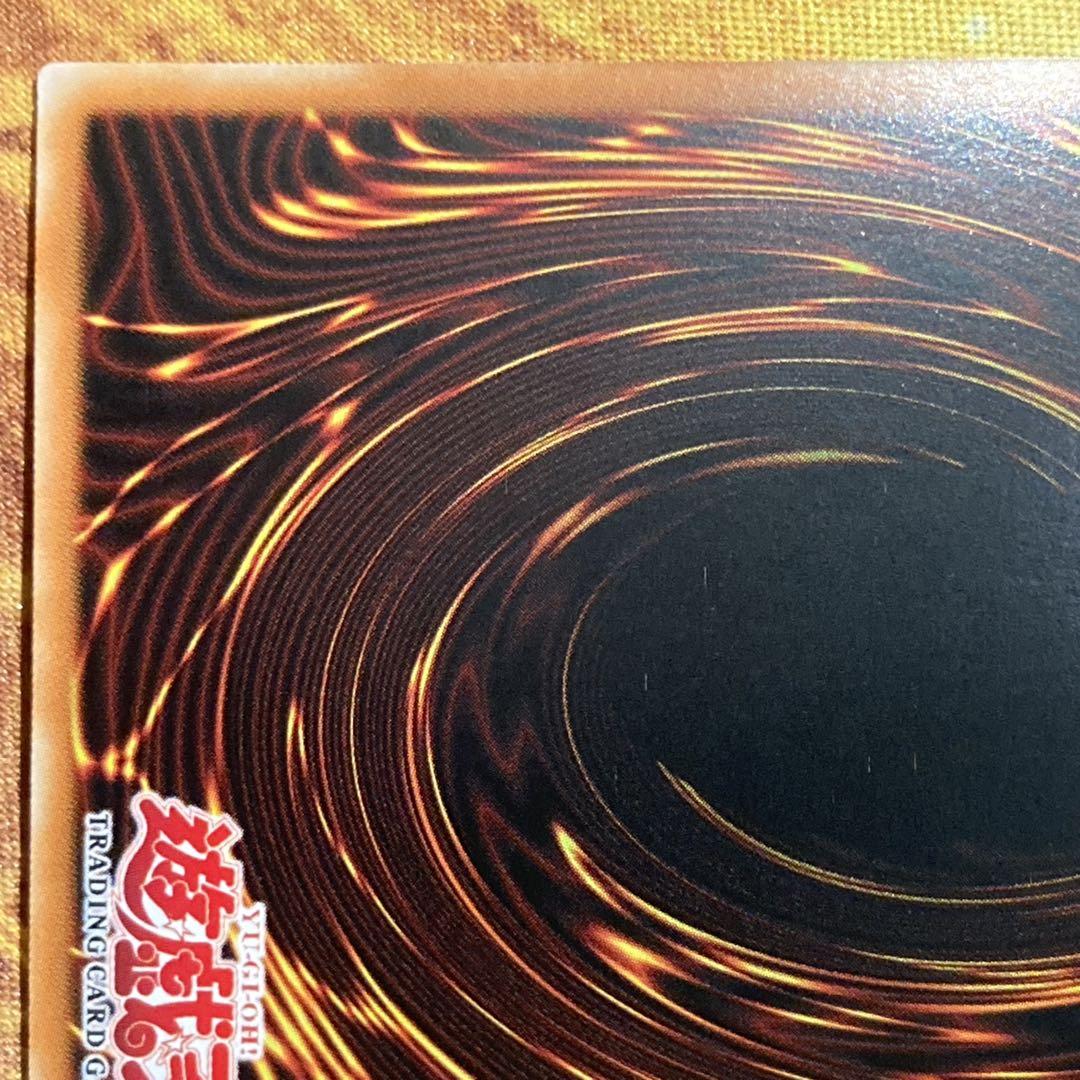 【大特価】 美品級 青眼の白龍 SDK-001 旧アジア 1st ウルトラ