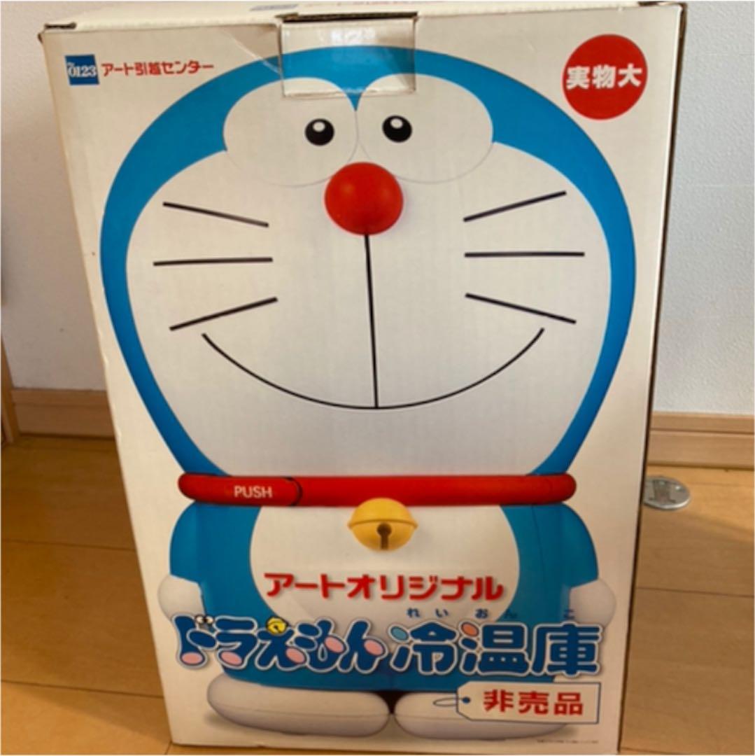 ドラえもん冷蔵庫 アート引越センター ドラえもん冷温庫アート引越し