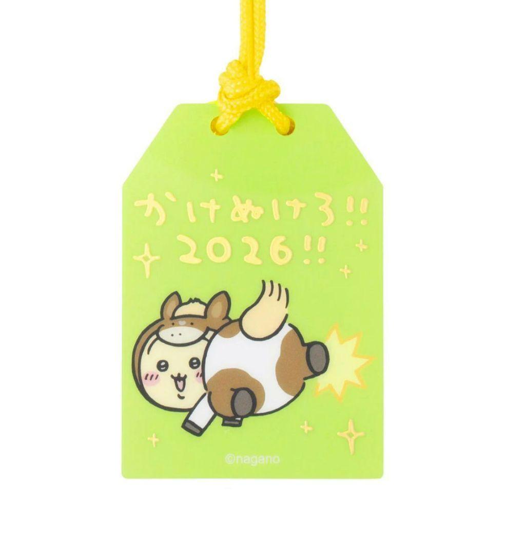 新品未開封/ちいかわ/ハッピーバッグ2026午年