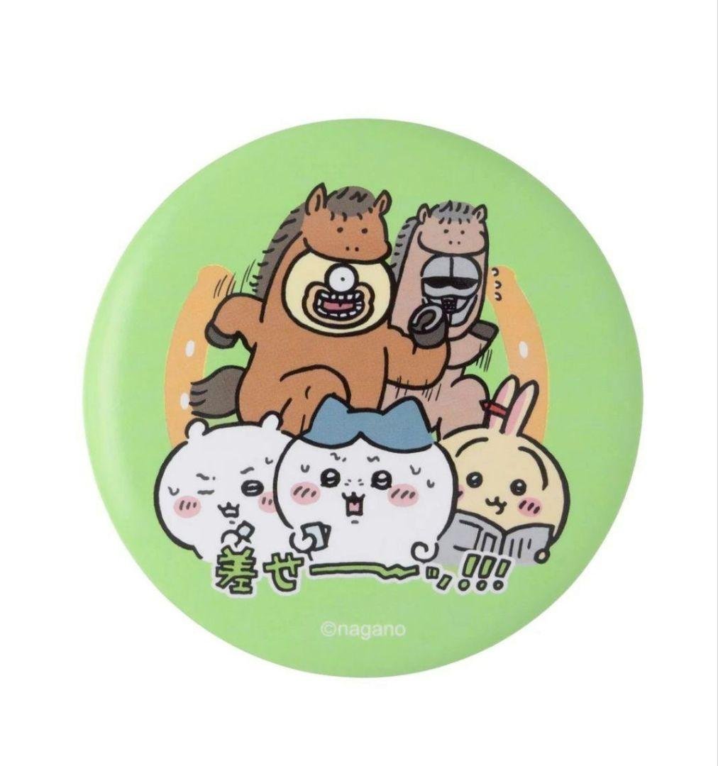 新品未開封/ちいかわ/ハッピーバッグ2026午年