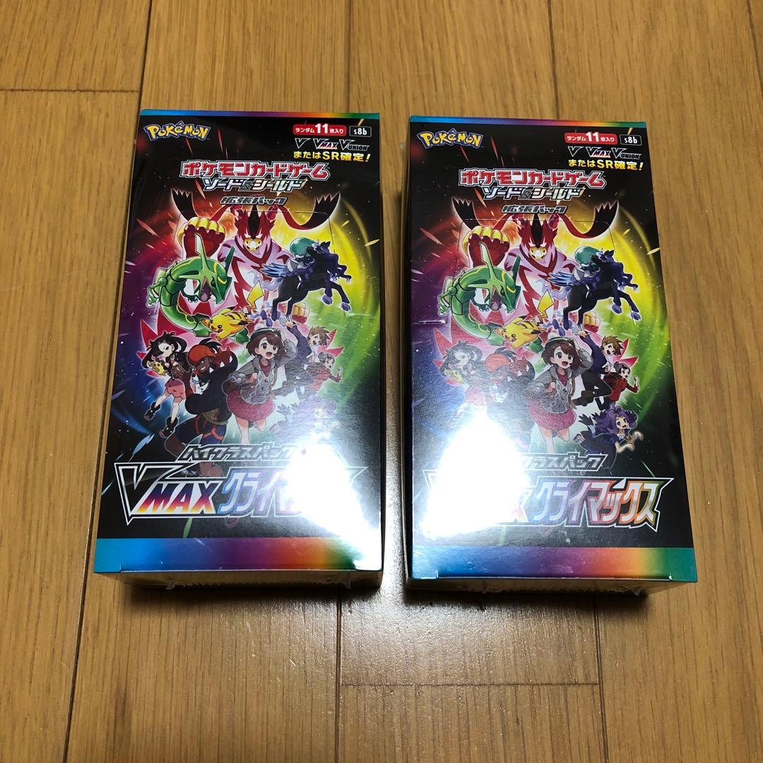 ポケカ ハイクラスパック VMAXクライマックス 新品未開封シュリンク