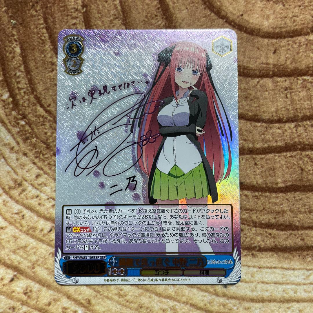 Lycee リセ 千年戦争アイギス 刻詠の風水士 リンネ SP サイン