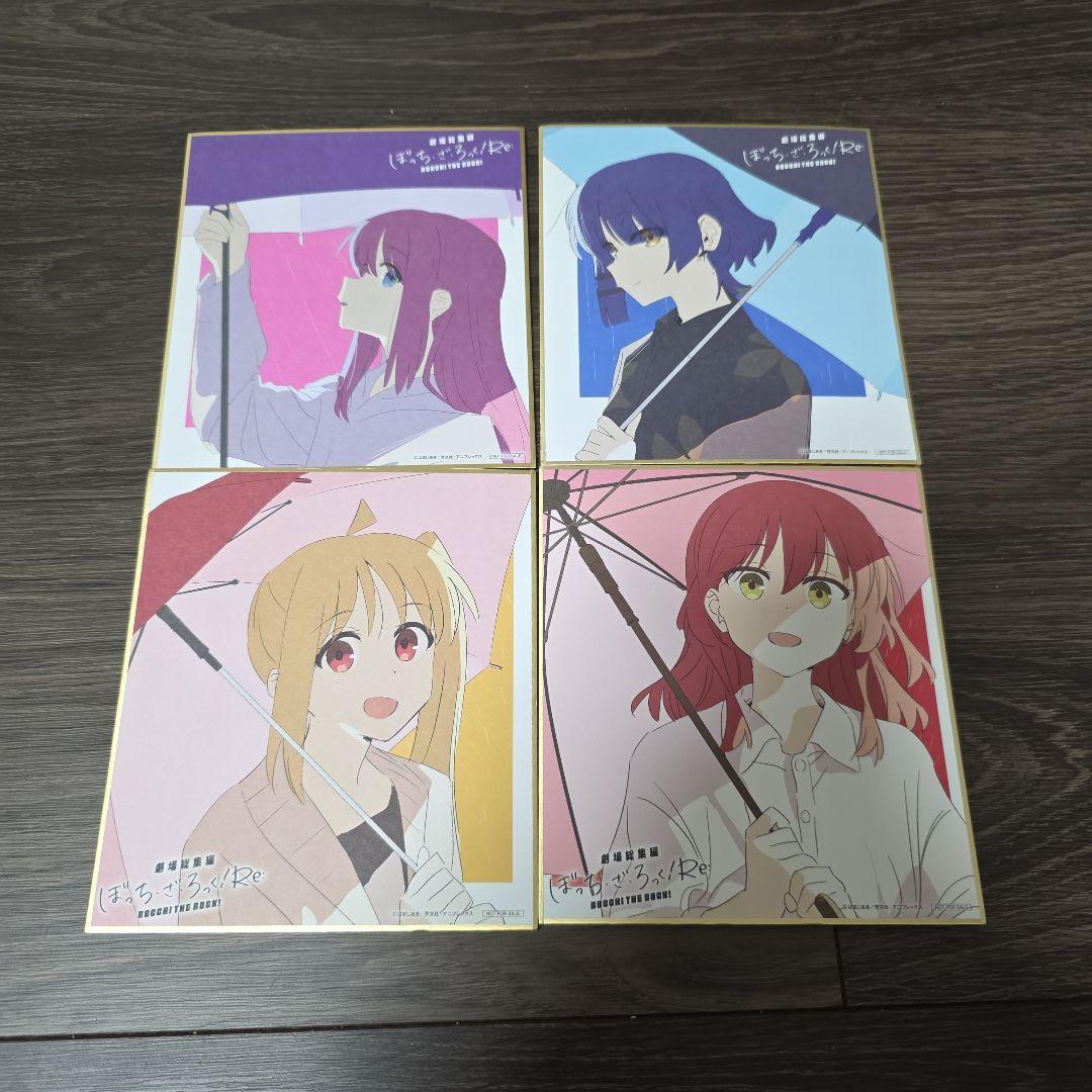 ぼっち・ざ・ろっく！　グッズまとめ