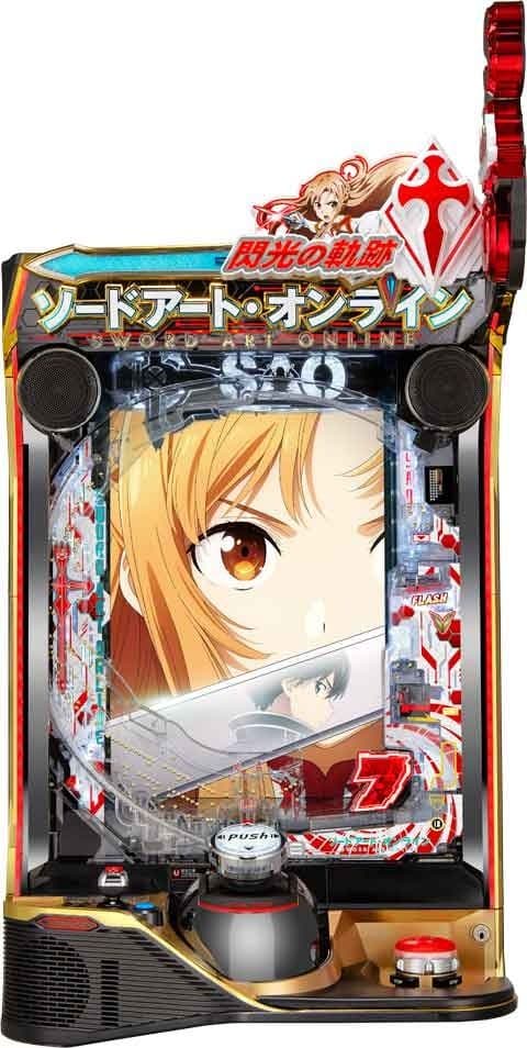 常盤 ソードアートオンライン 閃光の奇跡 e ソードアート・オンライン 閃光の軌跡（SAOスマパチ）パチンコ