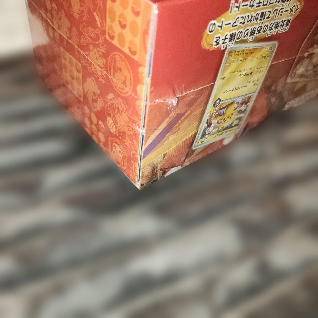 ポケモンカードスカーレット・バイオレットスペシャルBOXポケモンセンタートウホク