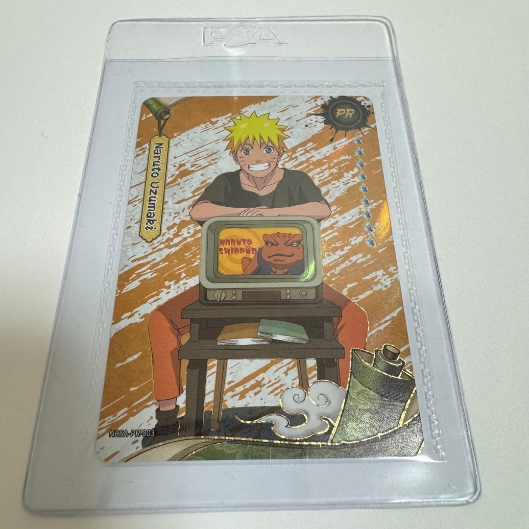 PSAマガジン 2025年12月号 うずまきナルト 未開封プロモ付き - メルカリ