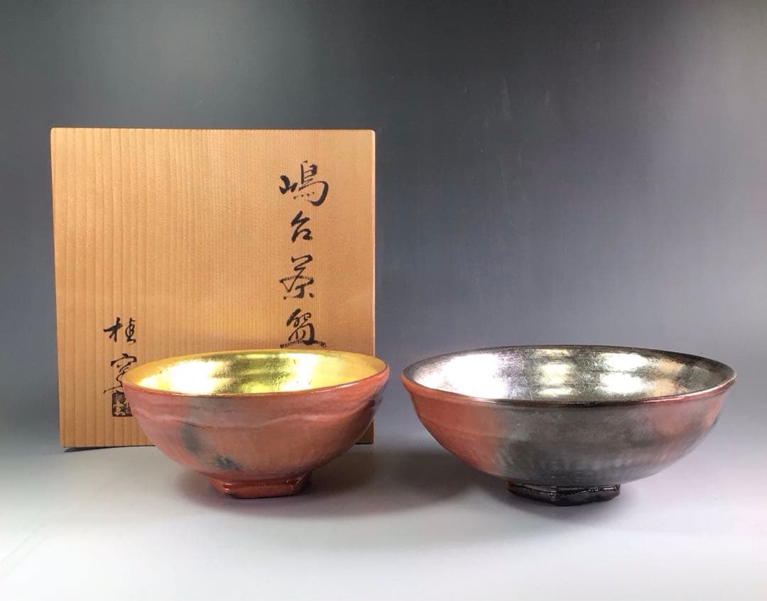 R688 嶋台茶碗 『桂窯造』『金銀一双』 共箱 茶道具 - メルカリ