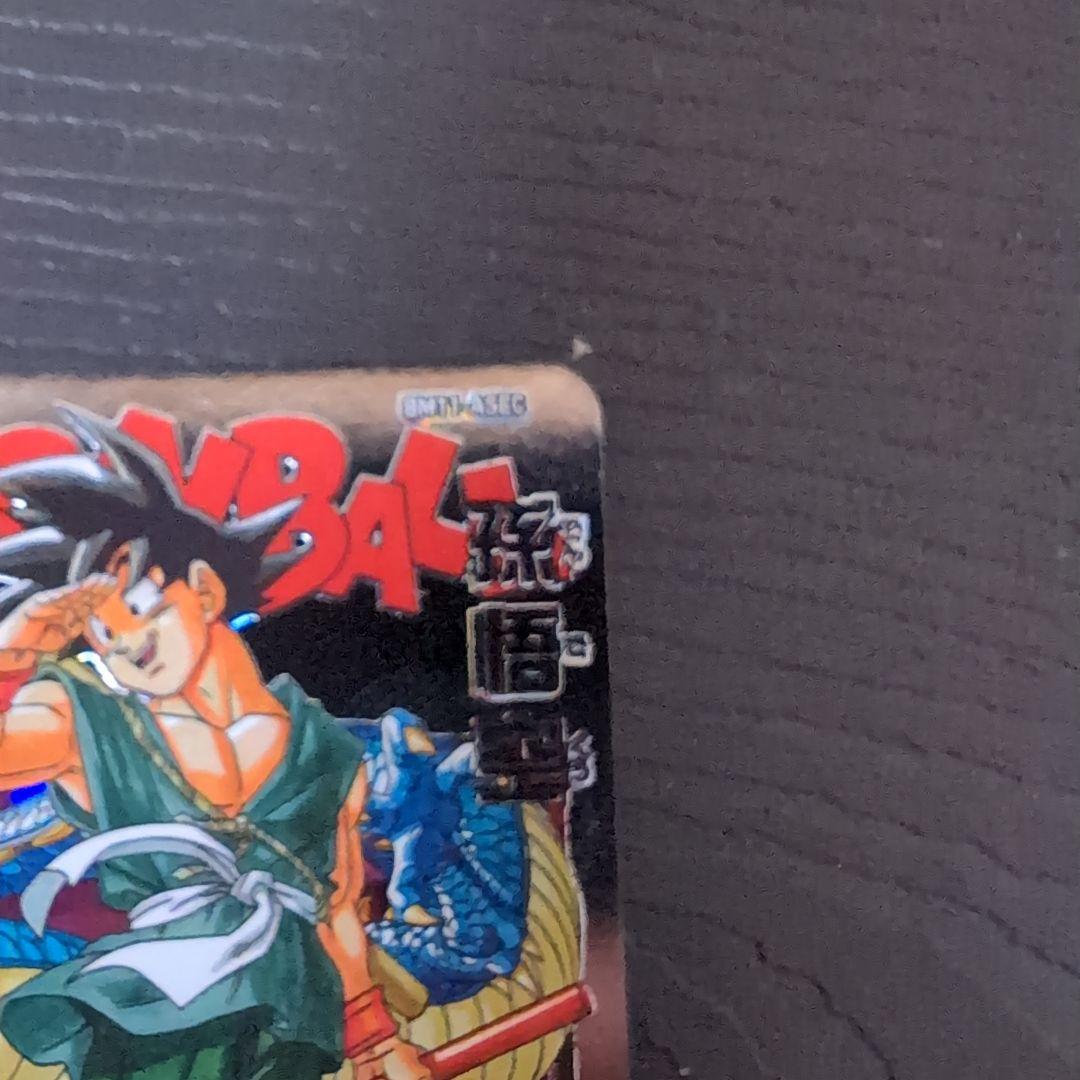 超貴重 美品 ドラゴンボールヒーローズ 3枚まとめ売りセット販売(2)