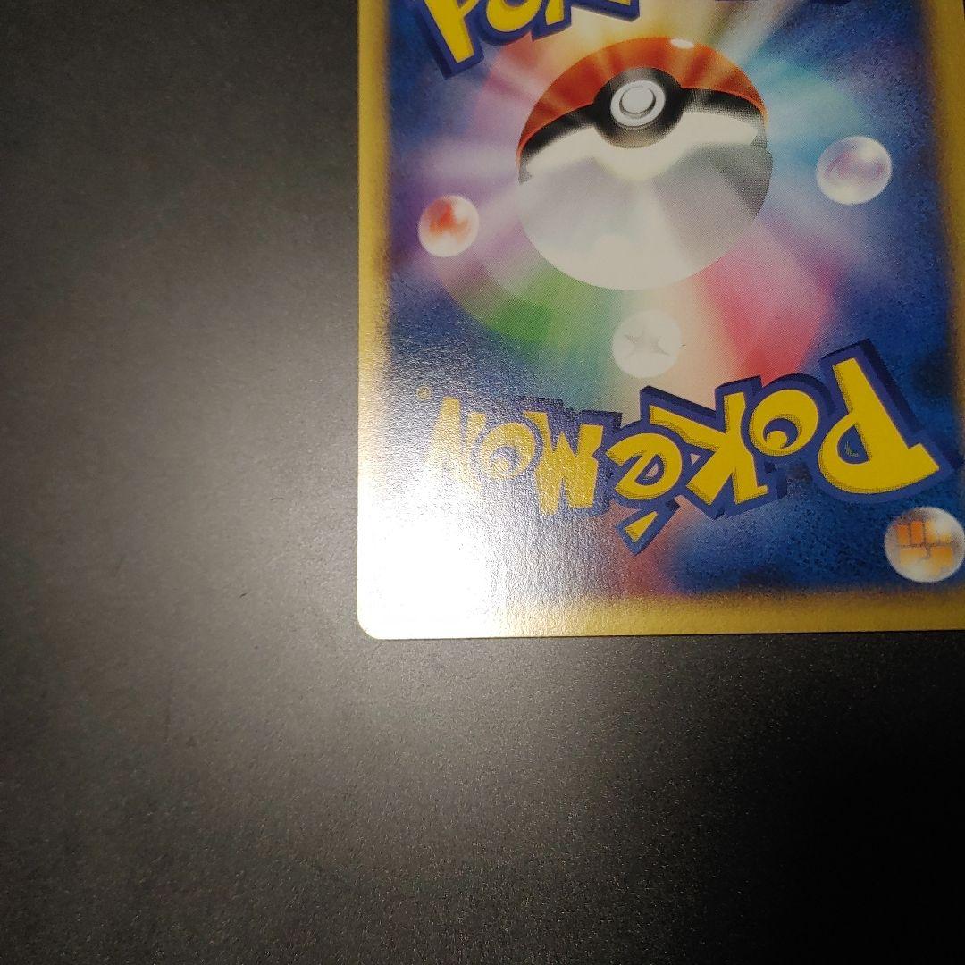 ブラッキー ★ 第4弾 裂けた大地 071/088 1st eカード 1ed