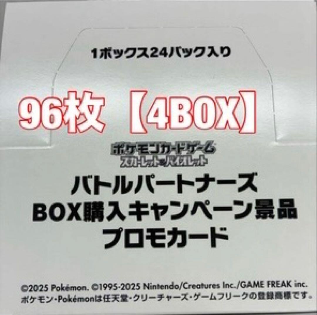 V系☆kannivalism【怜＆圭＆裕地】特典☆ステッカー☆3点セット