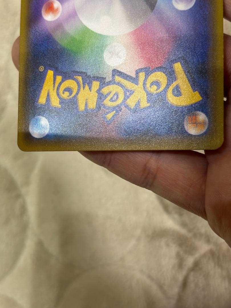 ピカチュウ バトルフェスタ2015 XYプロモ 175/XY-P