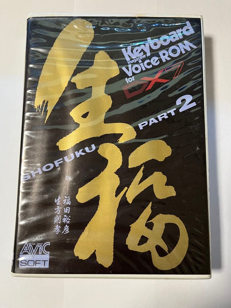 voice ROM for DX7 生福 part2