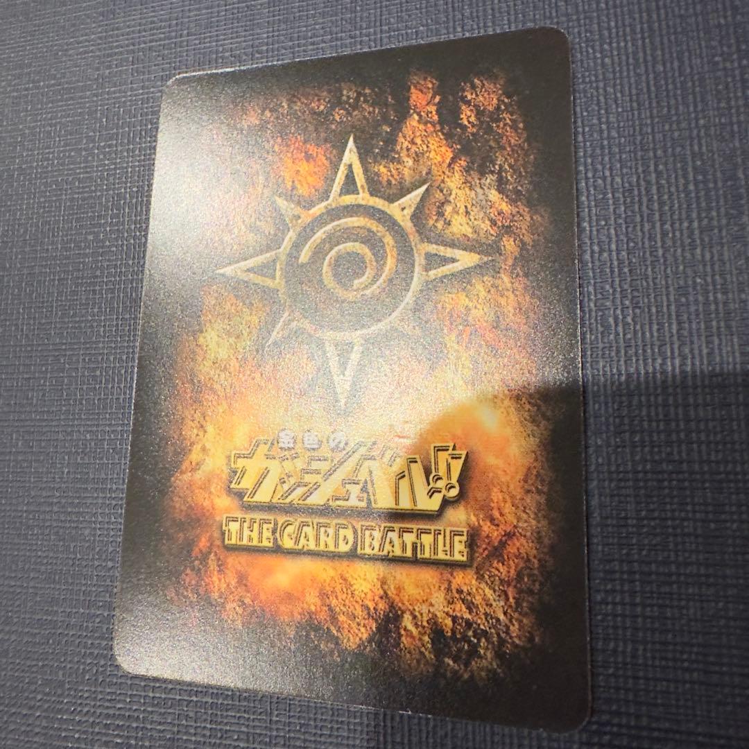 雷帝ゼオン　初めまして　SC 水色　M-408