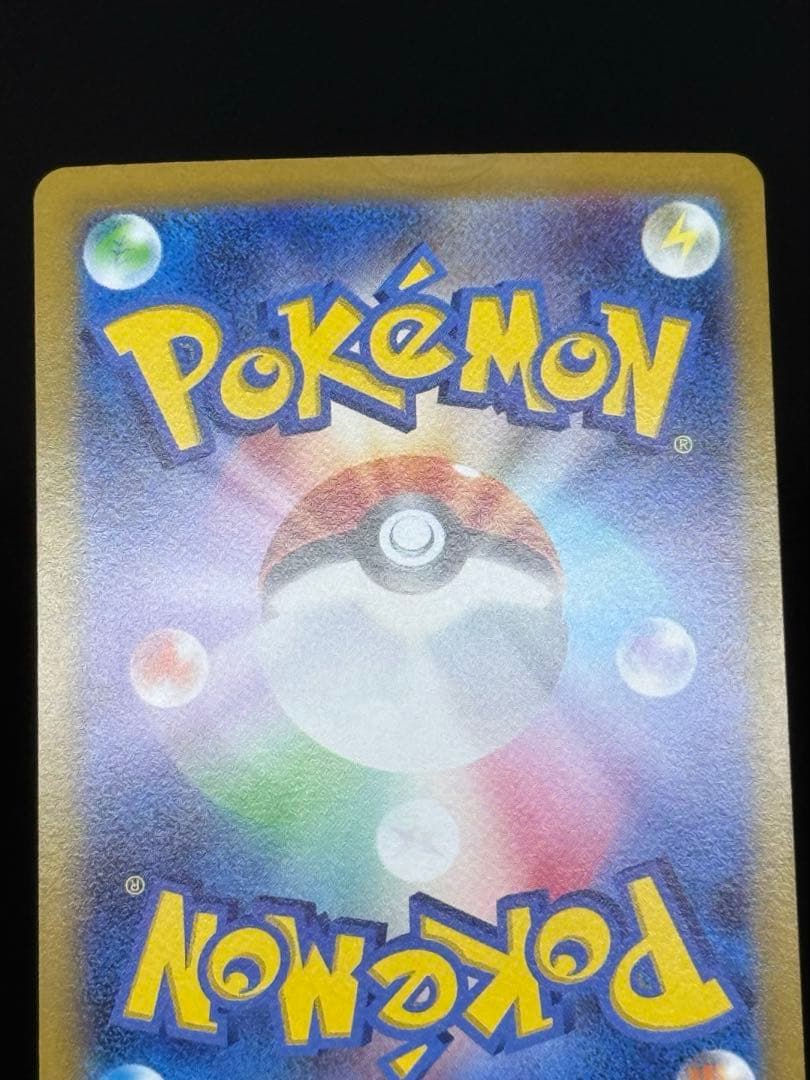 ギラティナ v sa ロストアビス