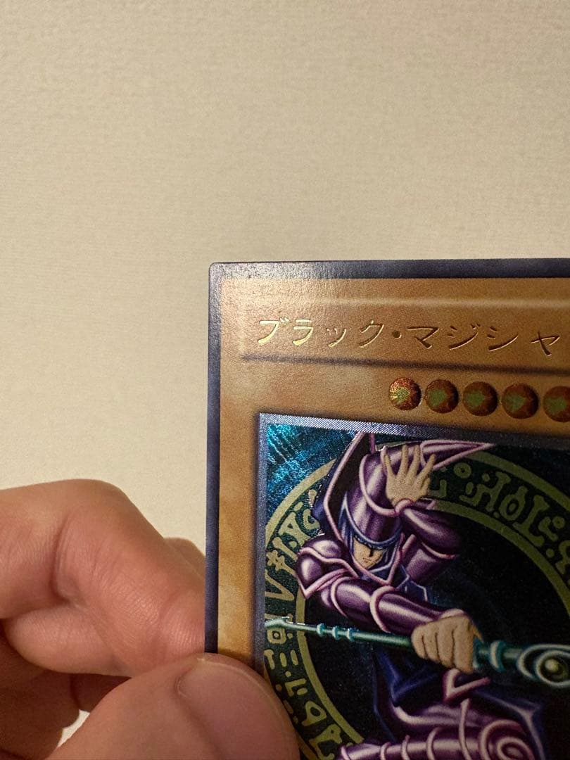 ブラック・マジシャン　レリーフ　LN-53