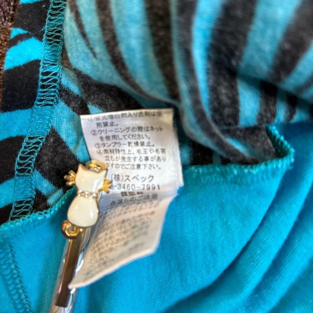 d.i.a. 平成ギャルy2k バックオープンゼブラ柄十字架英字タンクトップ