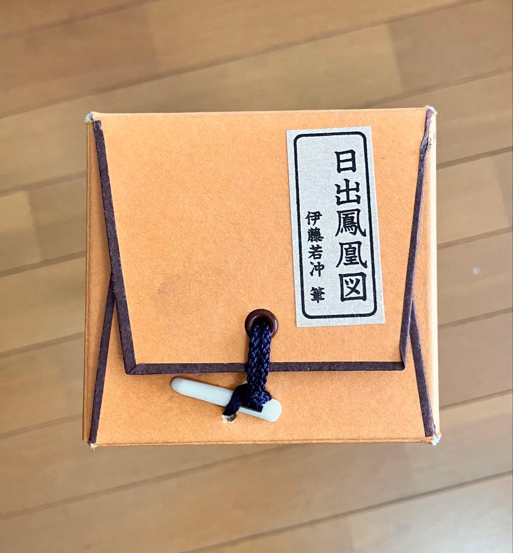 ト*ィ様 掛け軸 伊藤若冲筆「日出鳳凰図」縁起物 日の出 花鳥