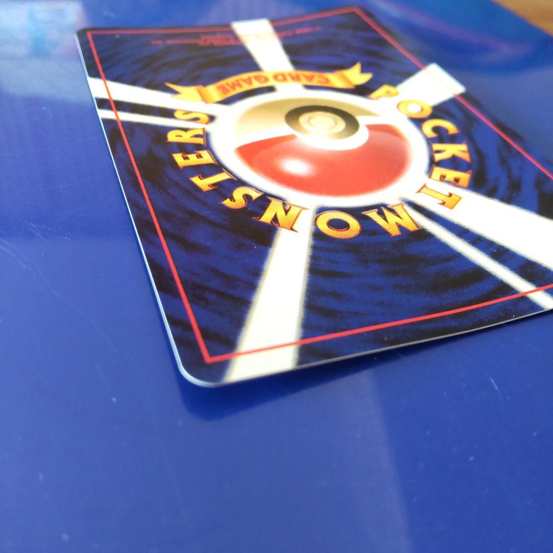 ホウオウ ★ 拡張パック第3弾　　　　　　 めざめる伝説