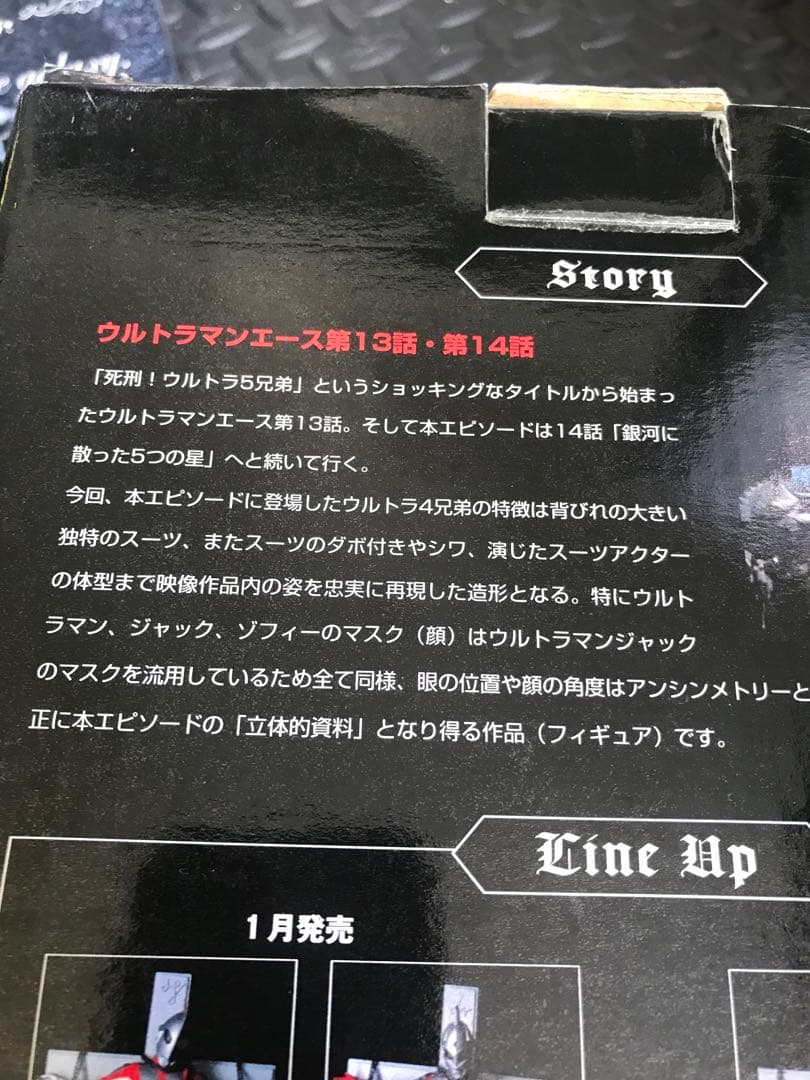 CCPゴルゴダシリーズ1000個限定ウェザリングVer.全7種セット