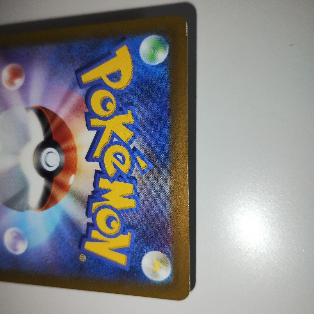 【特価】ギラティナV SA SR ロストアビス 111/100 ロストアビス