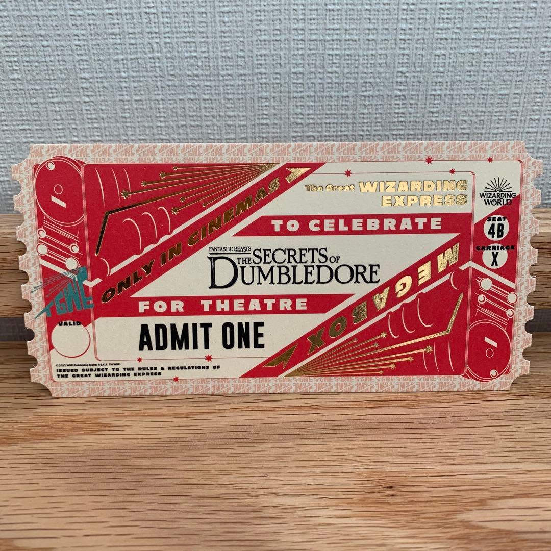 ファンタスティックビースト MEGABOX オリジナルチケット