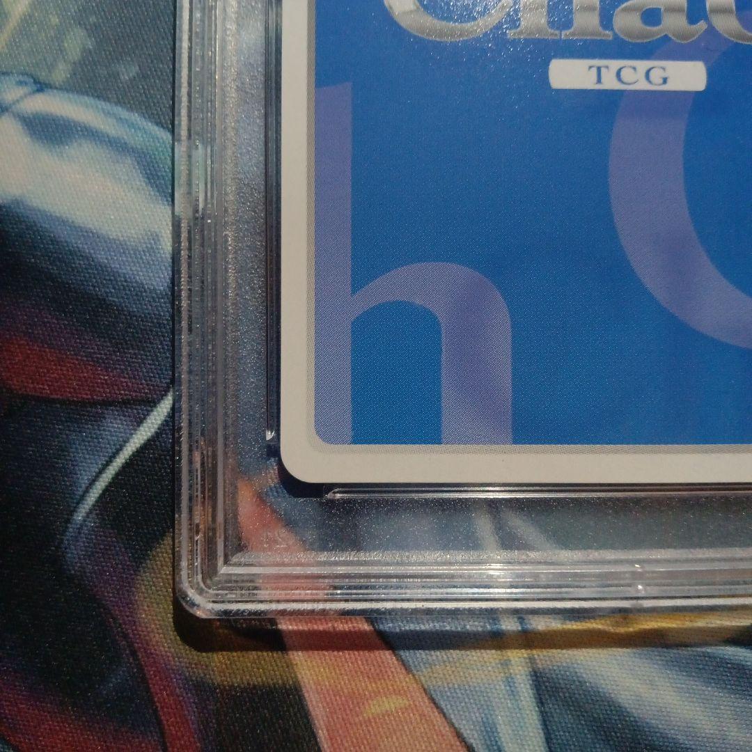 PSA10 CHAOS 宝具招き蕩う黄金劇場 SEC