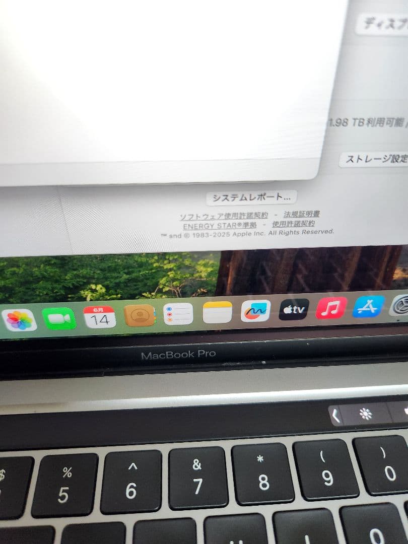 MacBook本体 Macbook Pro 2020 i7 2.3Ghz 32GB/2TB