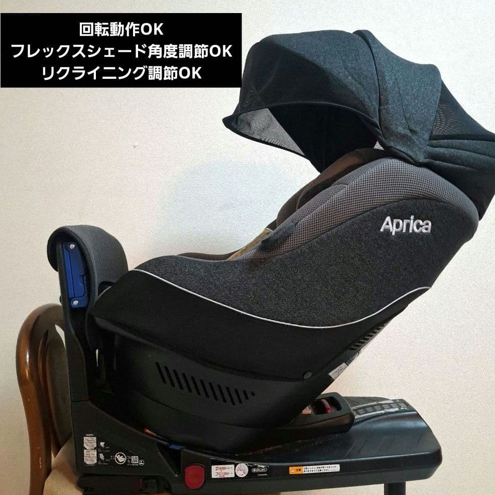 【送料無料】Aprica クルリラ プレミアム チャイルドシート
