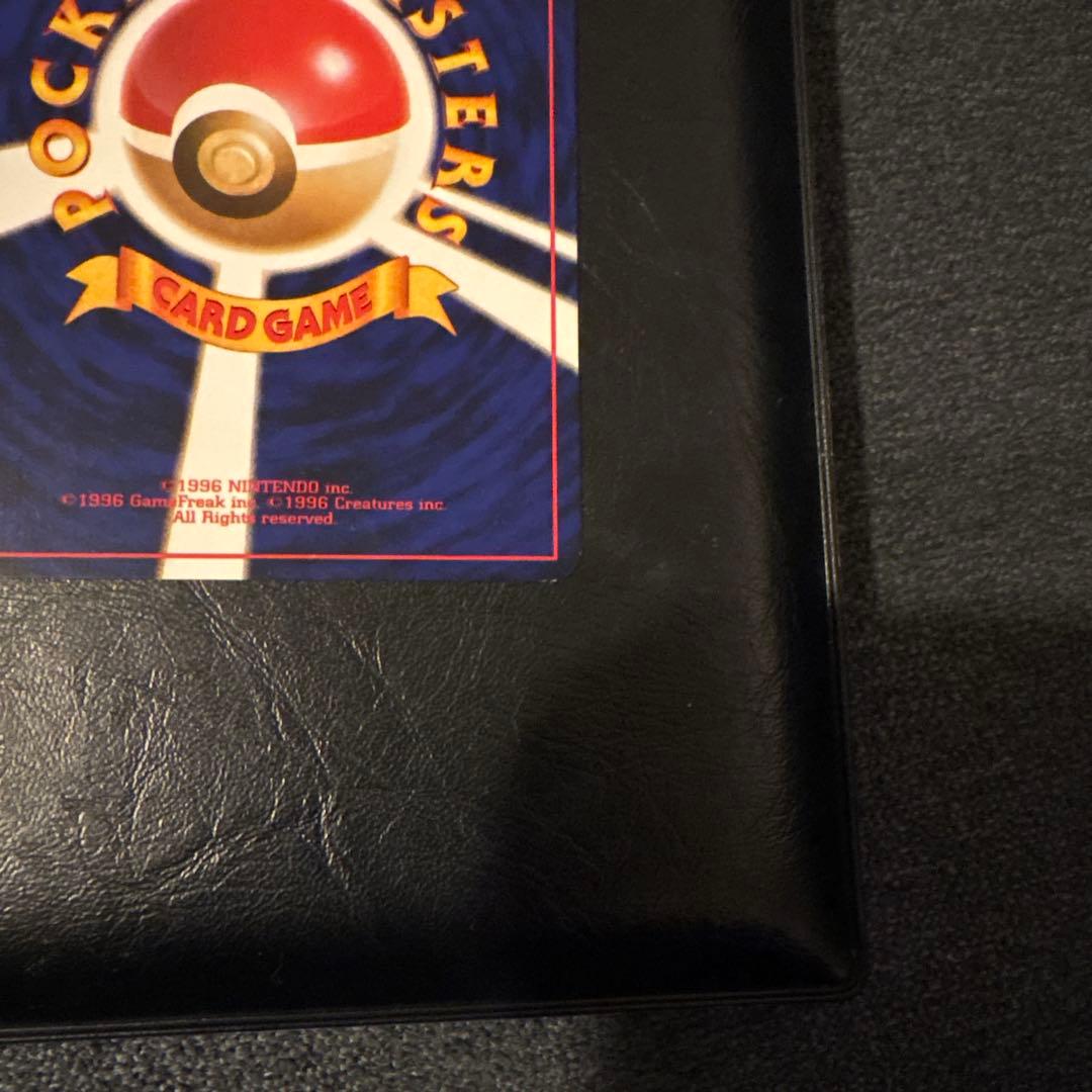 ひかるミュウツー ★★★ 拡張パック第4弾 闇、そして光へ…