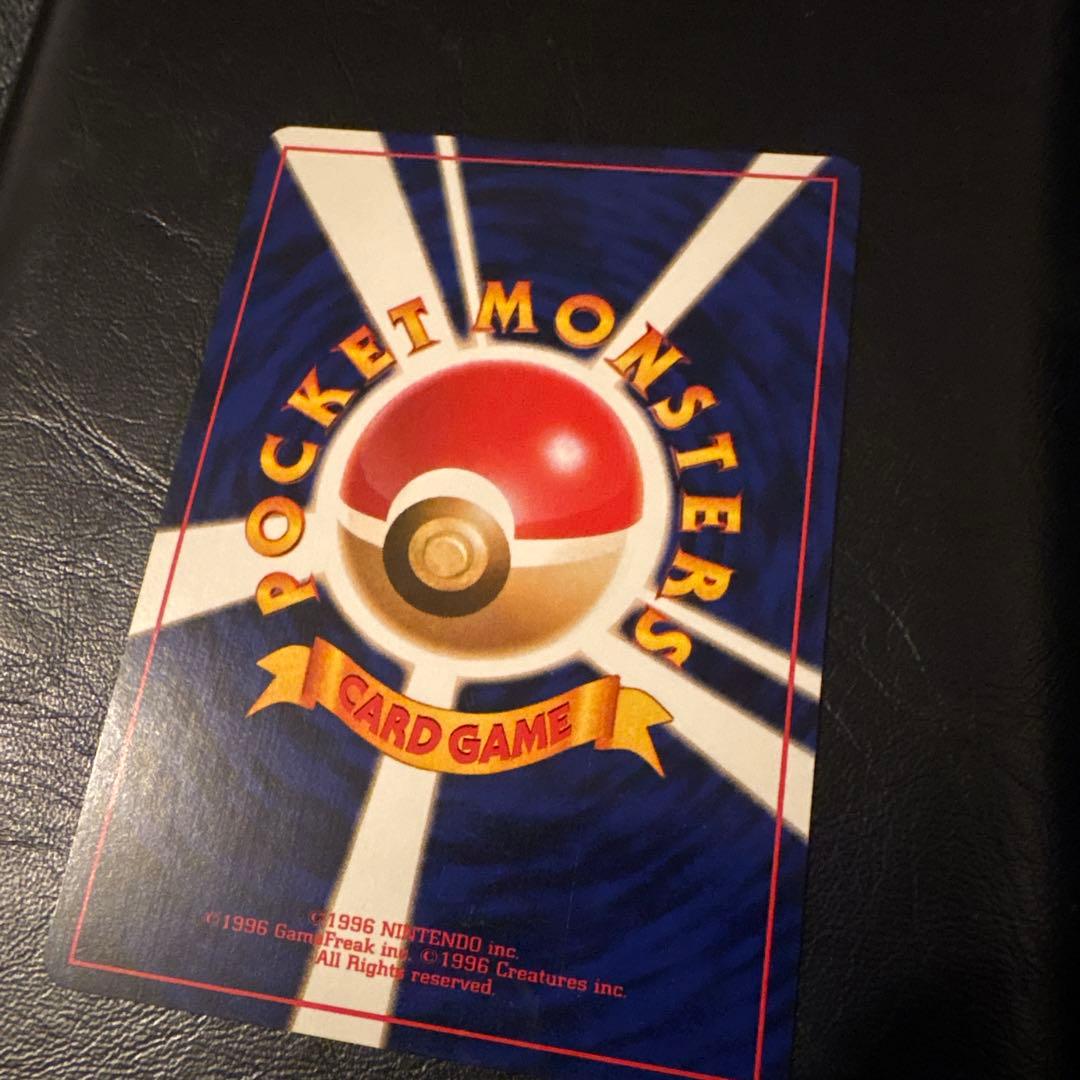 ひかるミュウツー ★★★ 拡張パック第4弾 闇、そして光へ…