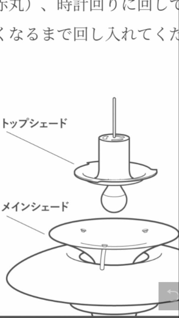 正規品】【新品未使用】 ルイスポールセン PH5 クラシックホワイト