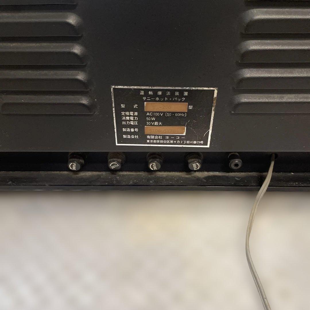 Sunny Hot Peak UH-200 通電のみ確認 ジャンク扱い 現状品の通販はau