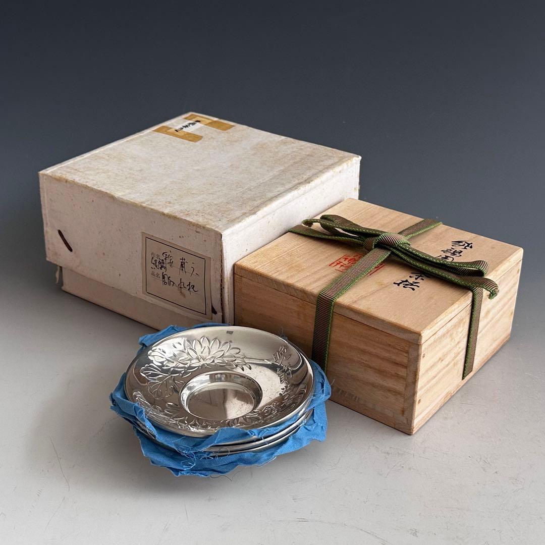 煎茶道具　純錫　茶托　五枚組　秦蔵六　共箱　張松齢之作意　富岡鉄斎五清画讃刻