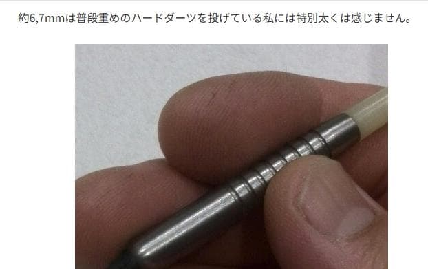 け*け様 超美品　超激レア　Trinity　saturn18g　バレルのみ　交渉