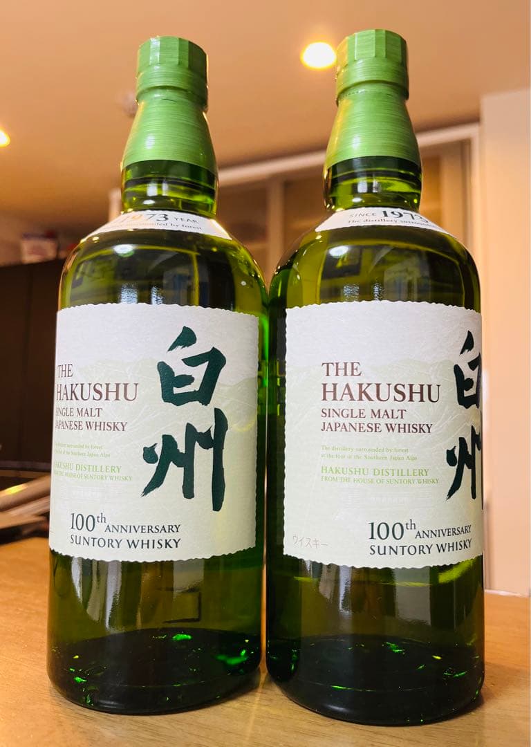 サントリーシングルモルトウイスキー 白州【700ml×2本】100周年